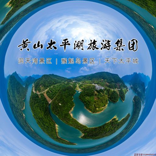 神池720全景拍摄