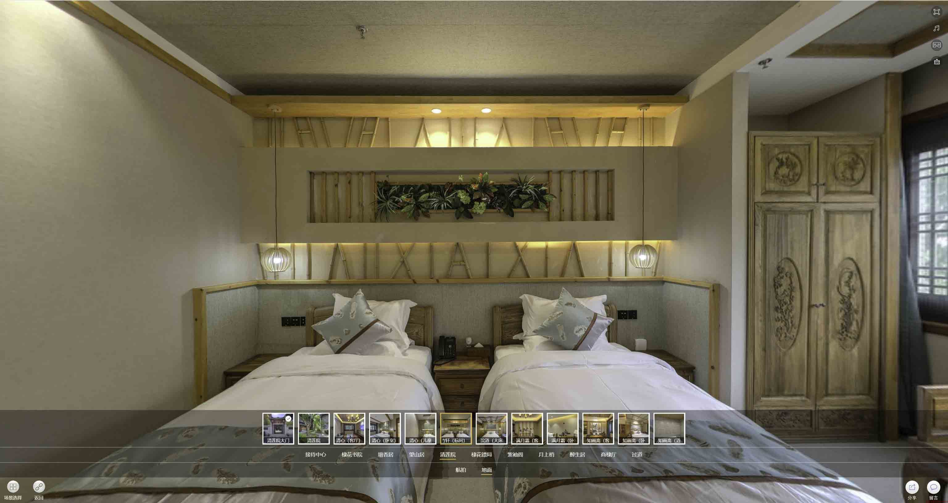神池中交长安里VR全景样板间