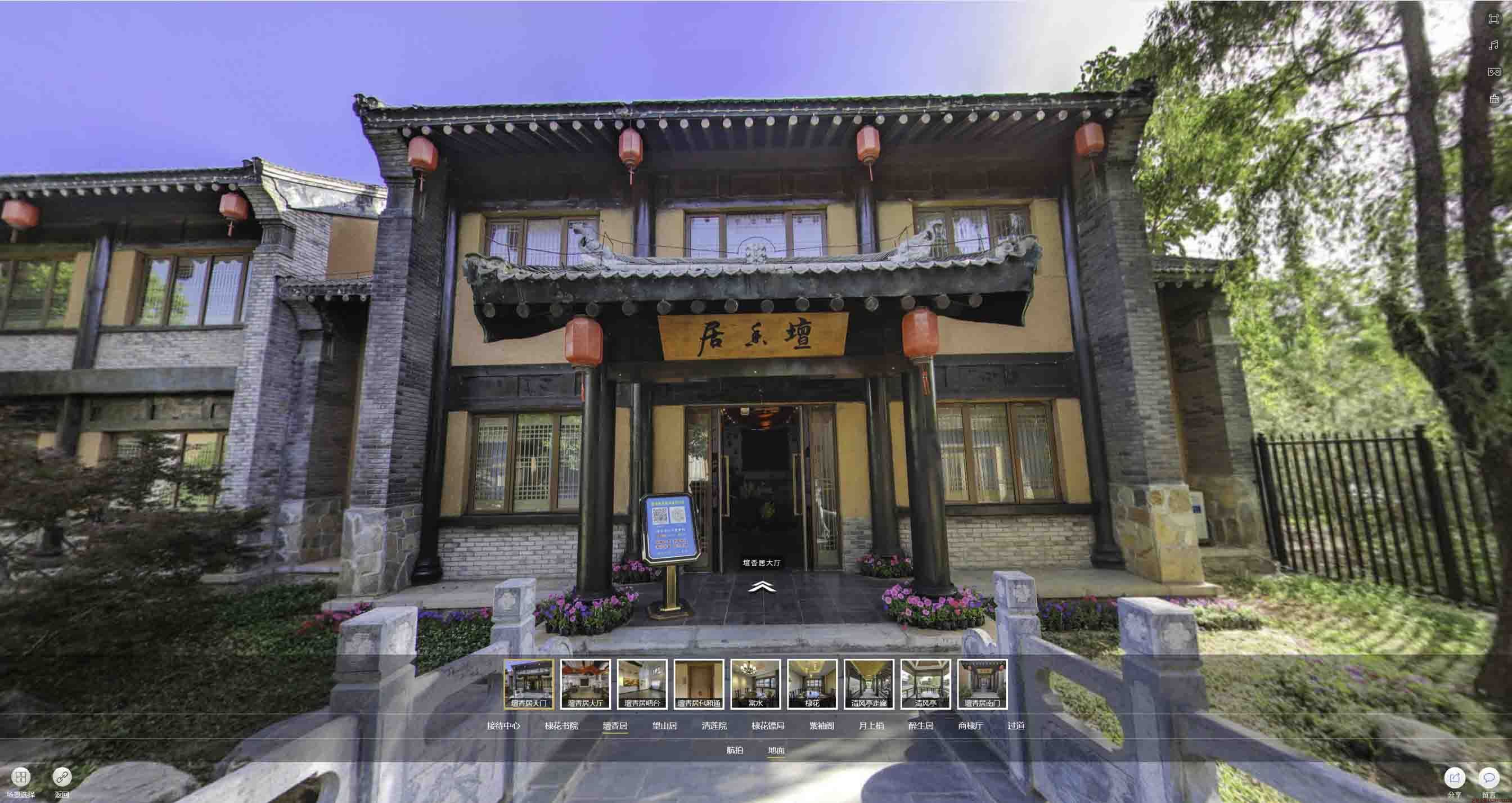 神池美好蕴育生活馆720全景展示