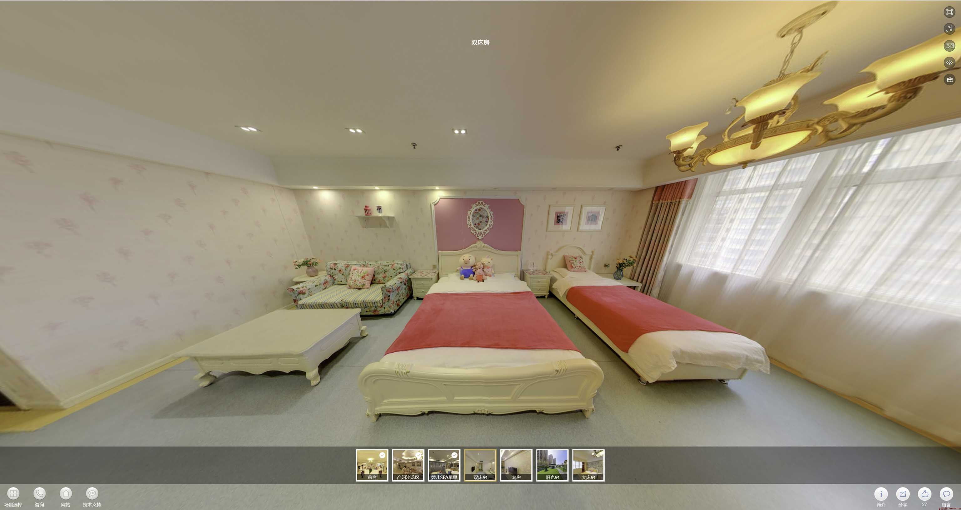 神池安然月子会所720度全景展示
