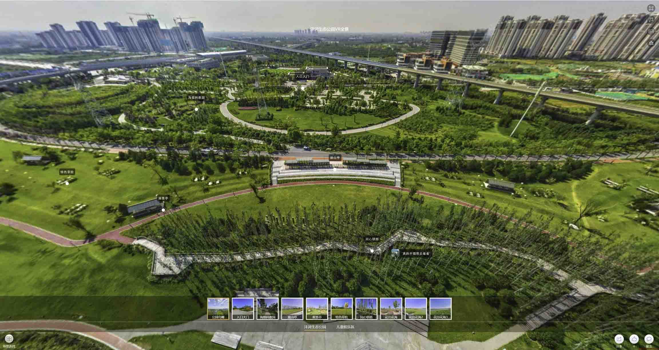神池VR全景体验：身临其境的沉浸式感受在手绘地图中的创新应用